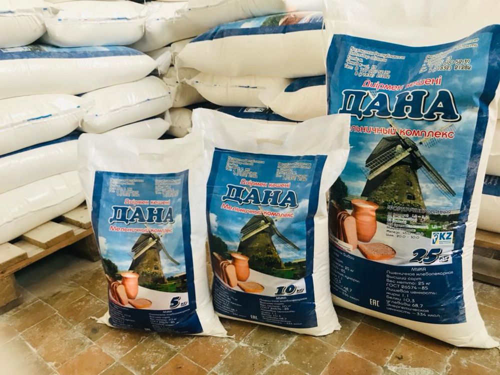 Продам мельницу ,мельничный комплекс ,пекарню ,склады, территорию