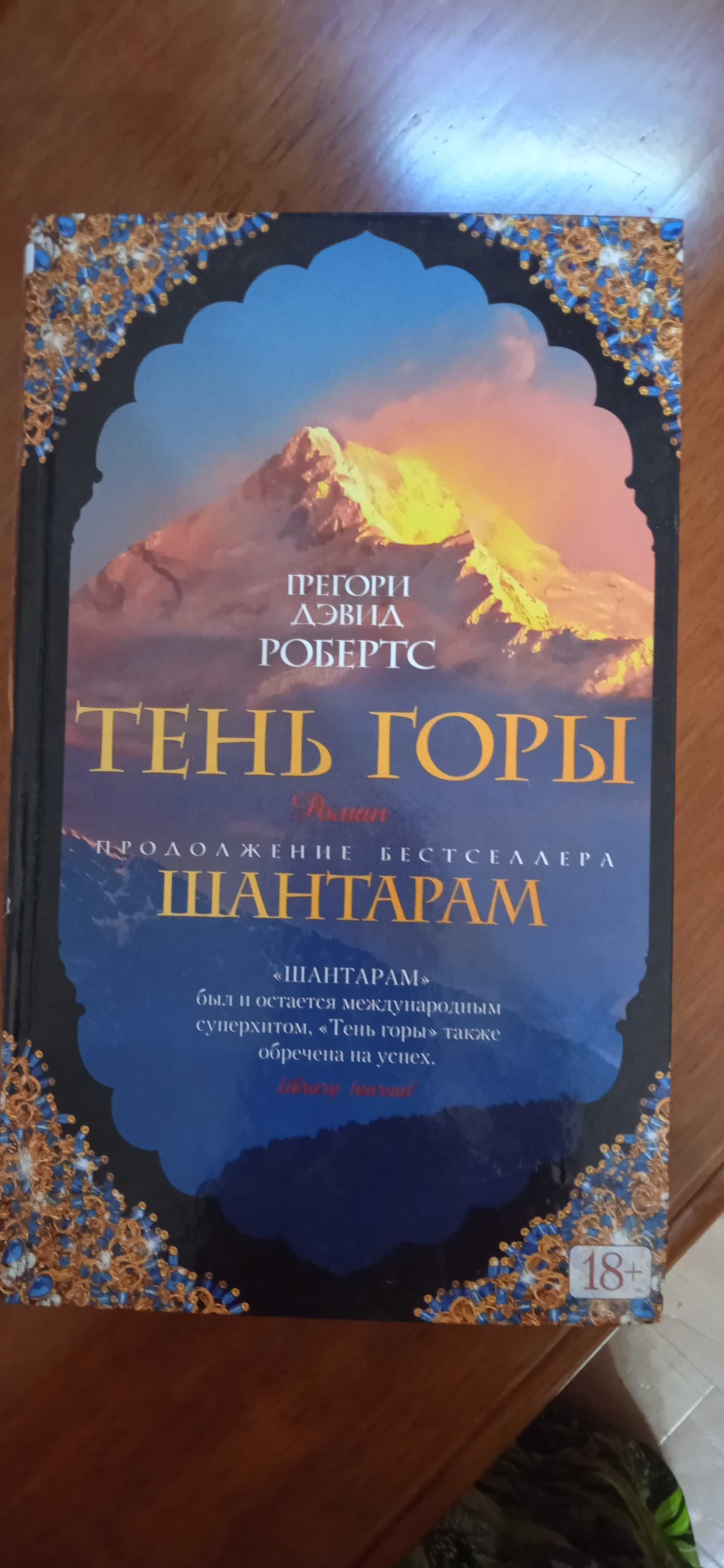 Продам  недорого художественные книги для взрослых и детей.
