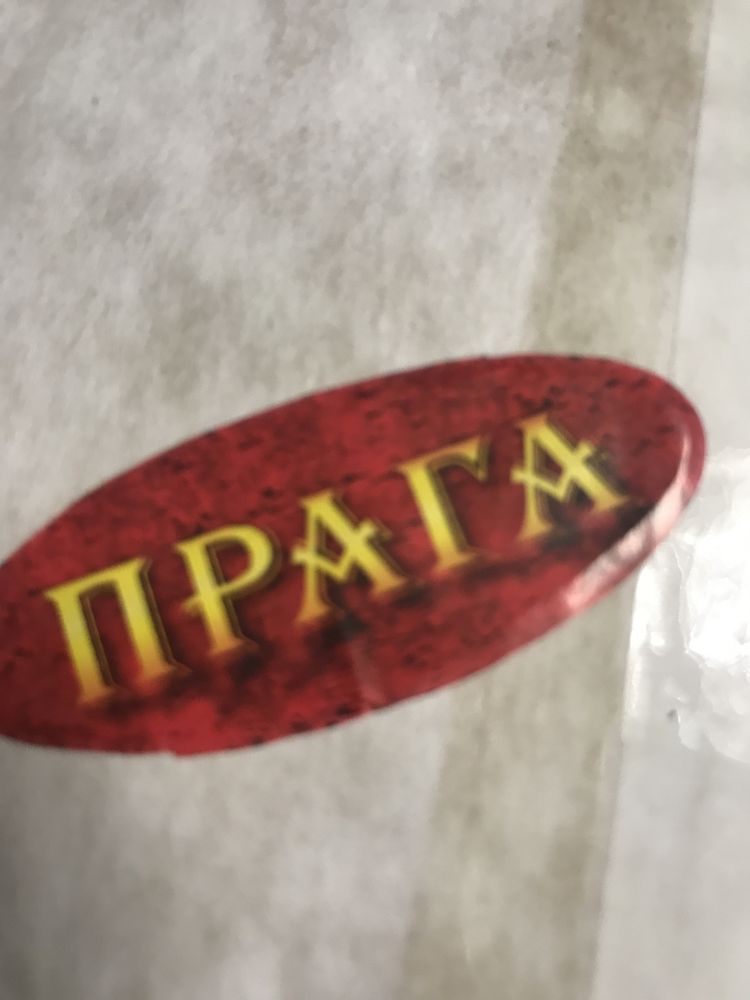 Набор подарочный: блюдо для бешпармака и пиалы