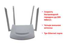 LTE 4G WiFi роутер для любого оператора работает от симки в наличии