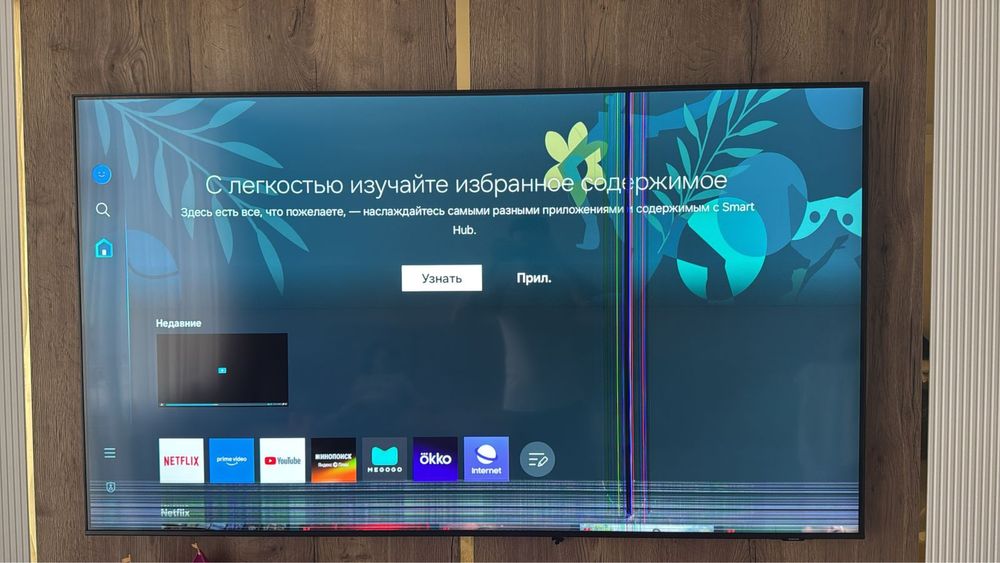 LED-Телевезиор Samsung UE75BU8000UXCE