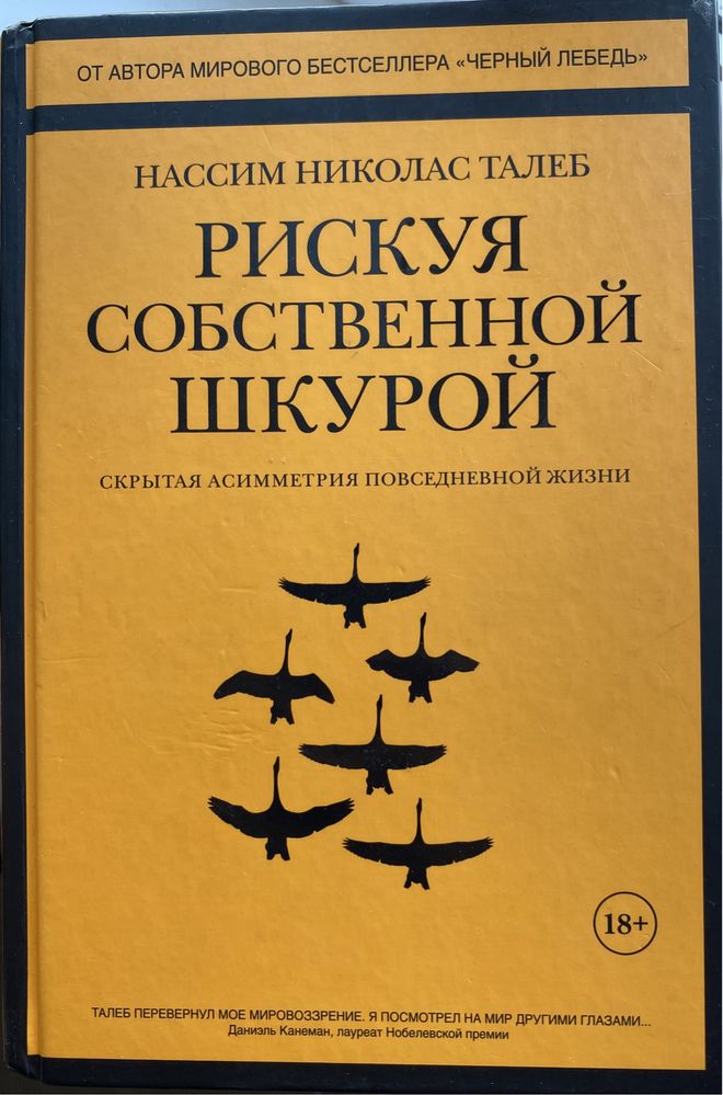 Продам все эти книги :