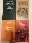 Продаю книги Пушкин,Куприн,Дюма,Шолохов и ВЛКСМ, раритет