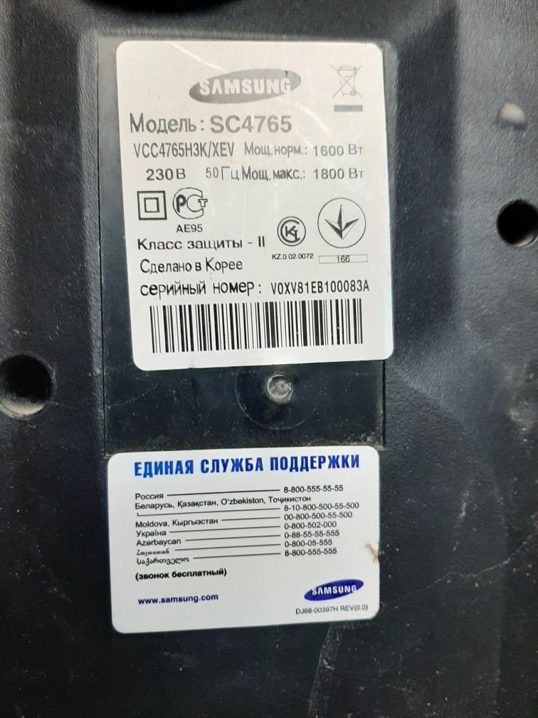 Продам пылесос Samsung