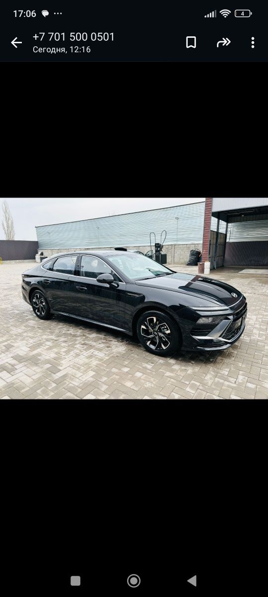 Авто с разбегом и без