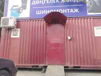 Продам контейнер для шиномонтажа