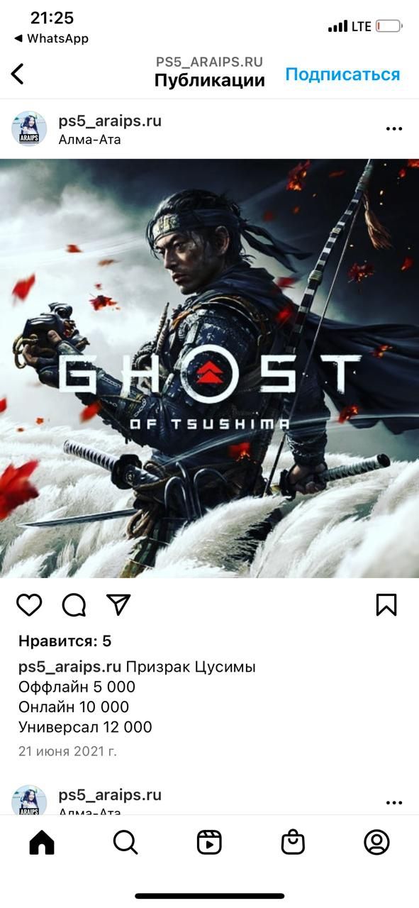 Игры на sony playstation4 playstation5