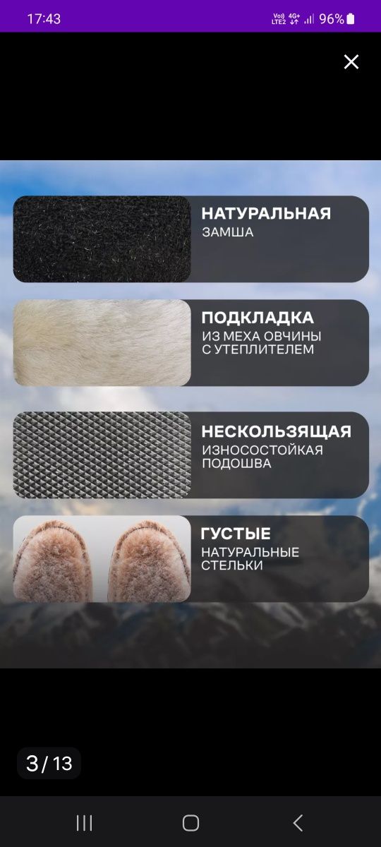 Сапоги унты замшевые зимние