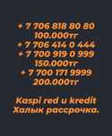 Алтел Билайн вип красивые номера продаю