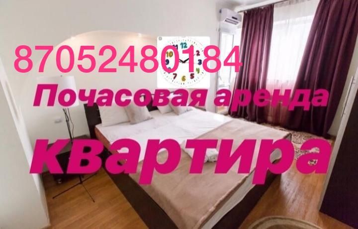 Площадь Универсам , Управление кв
