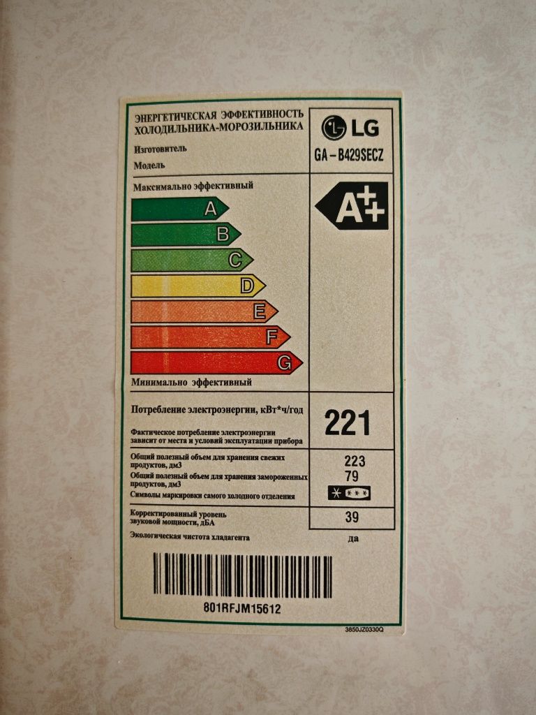 Холодильник LG GA-B429SECZ