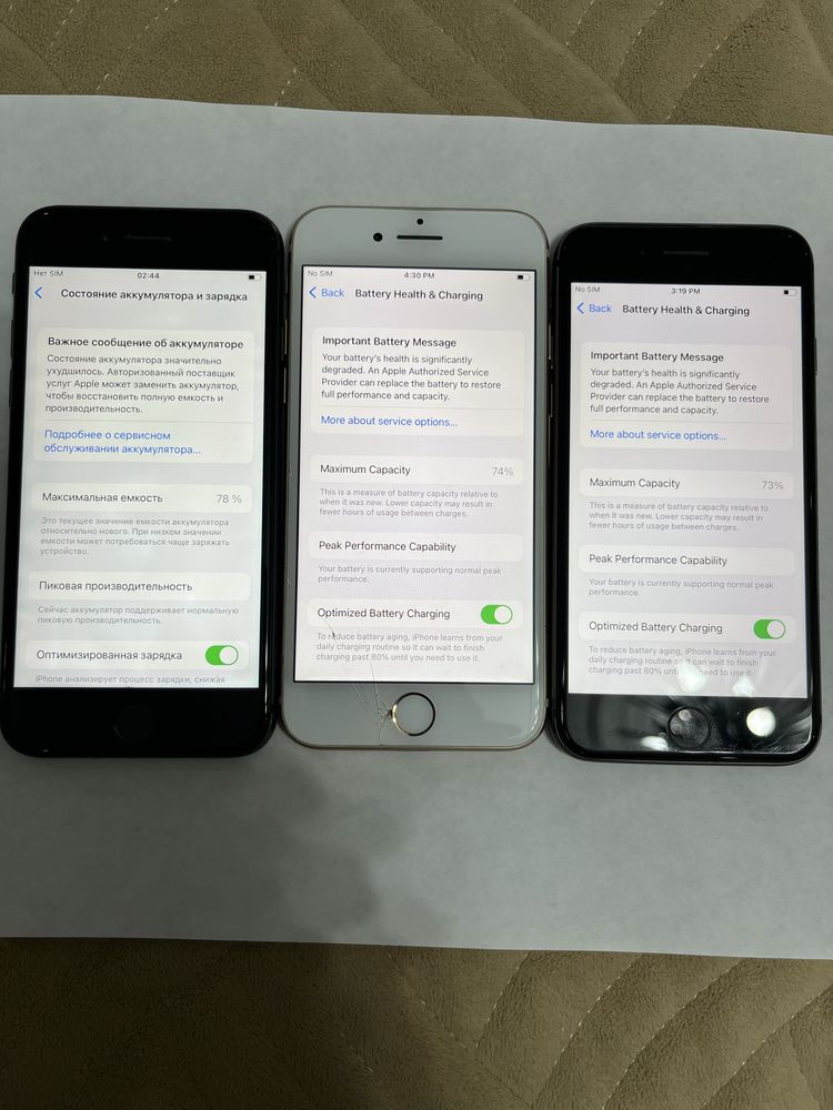 iPhone 8 64гб 3 штуки