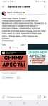 Салеметсіздерме счётты аресттан шығарамын .
