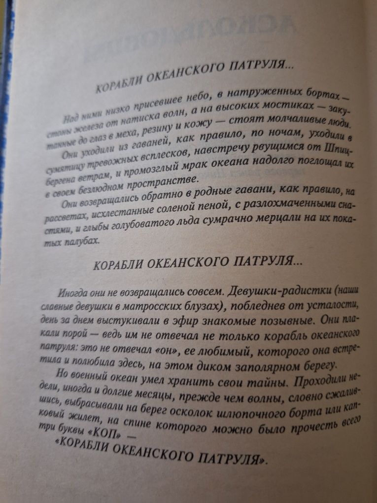 Продаётся серия из 7книг Валентина Пикуля