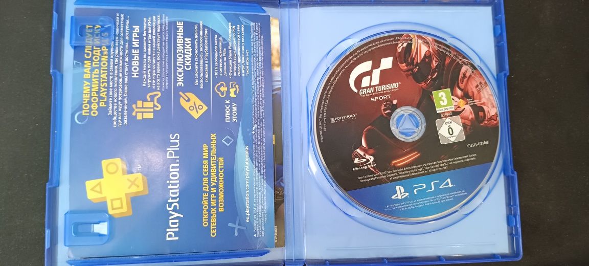 Gran Turismo PS4