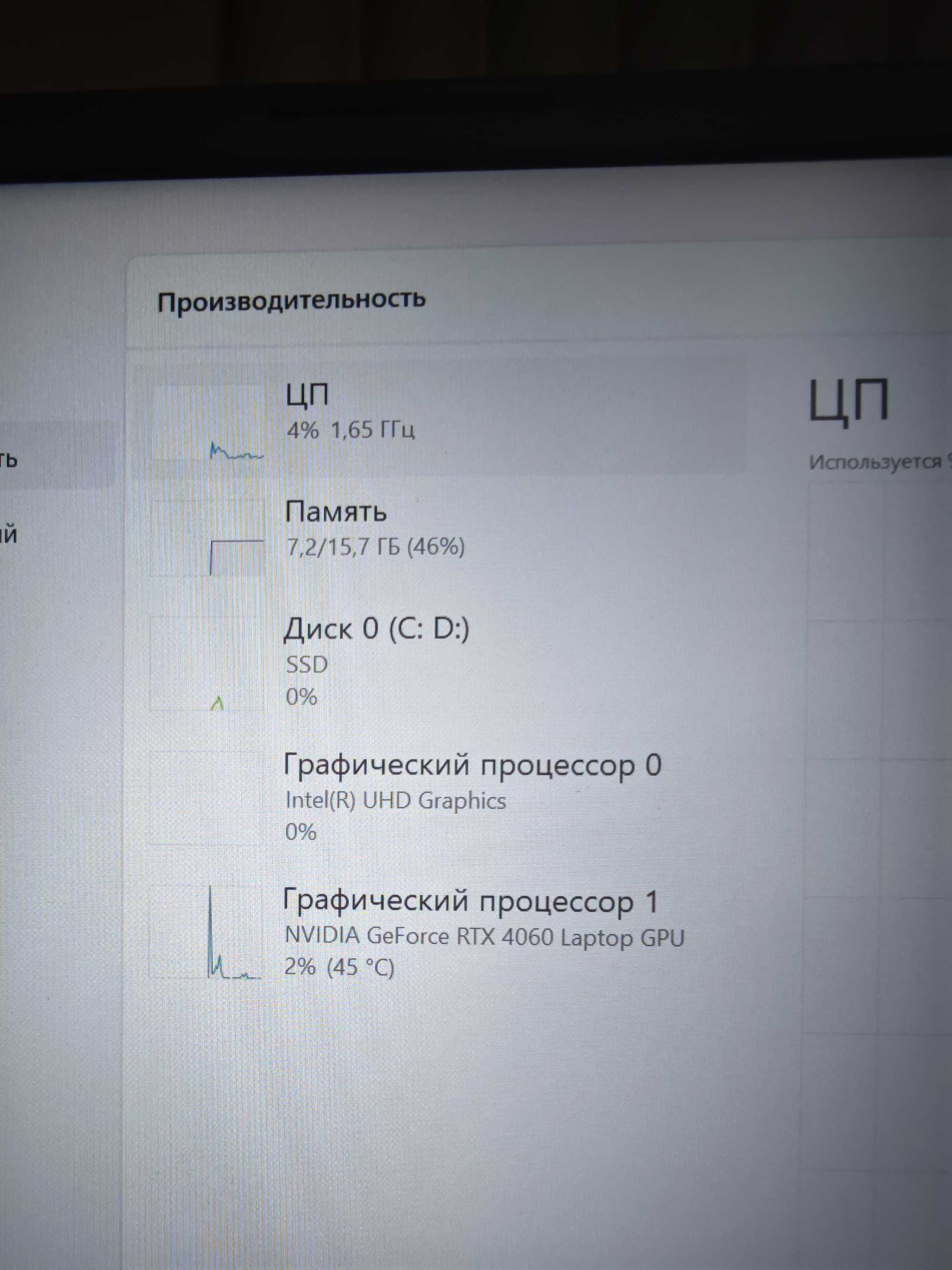 Продам мощный ноутбук почти новый