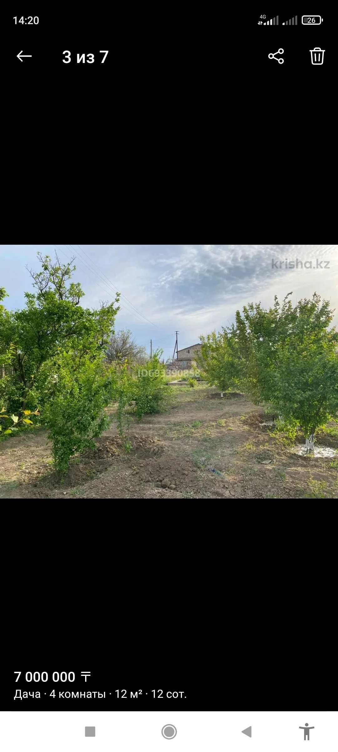 Дача участок Коктем