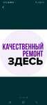 Ремонт сотовых телефонов