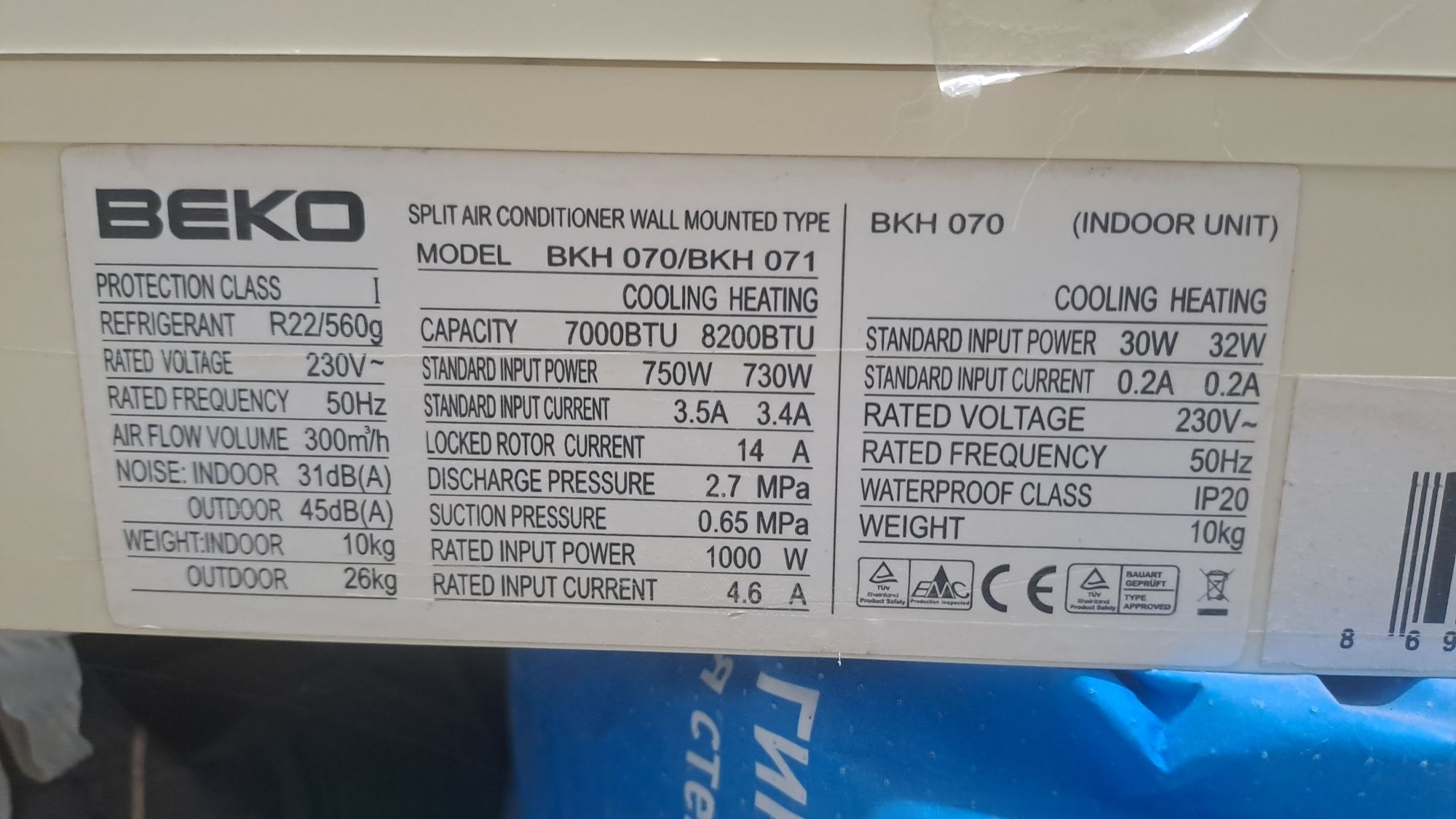 Продам кондиционер Beko