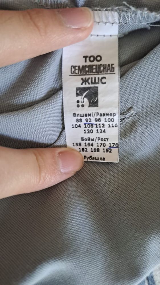 Рубашка для НВП 10 класс, размер S