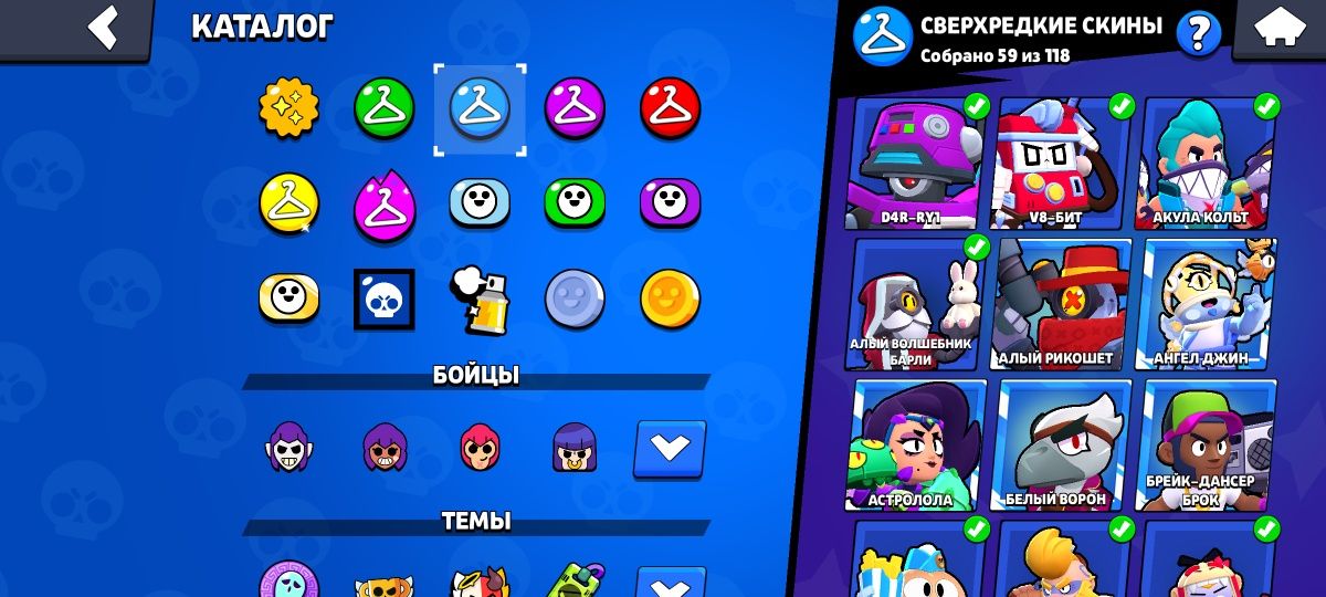 Аккаунт Brawl Stars