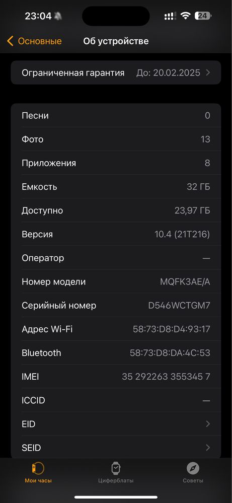 apple watch ultra 49mm