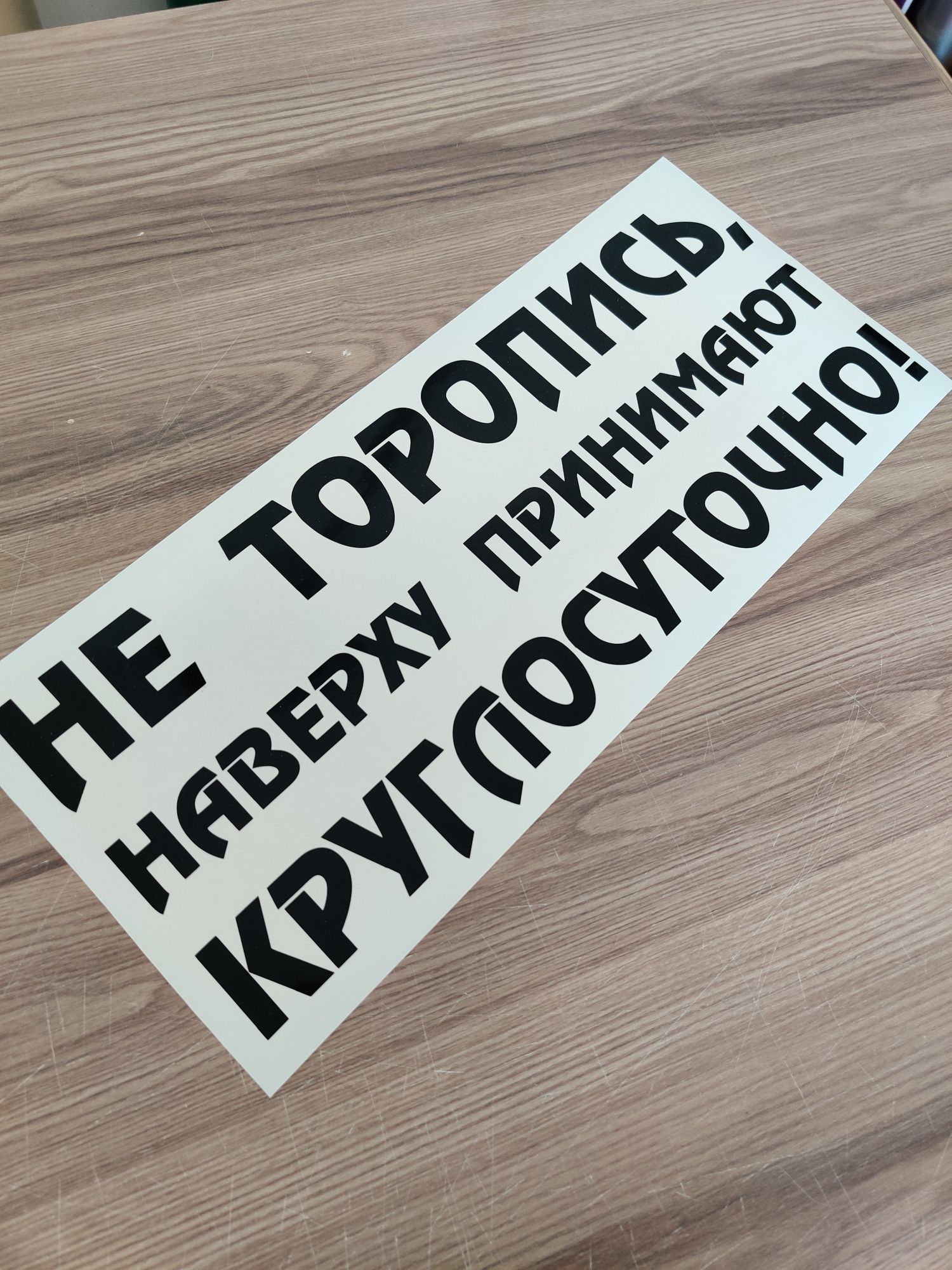 Стикеры без Фона