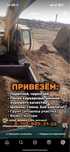 Отсыпка учатков Грунт песок щебень бой кирпича