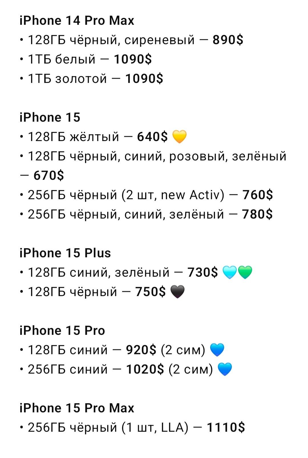 IPHONE 12, 13, 14, 14 pro, pro max, 15 pro