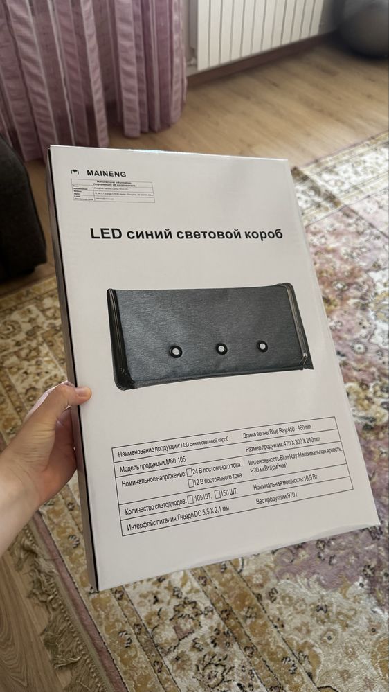 Фотолампа от желтушки продам