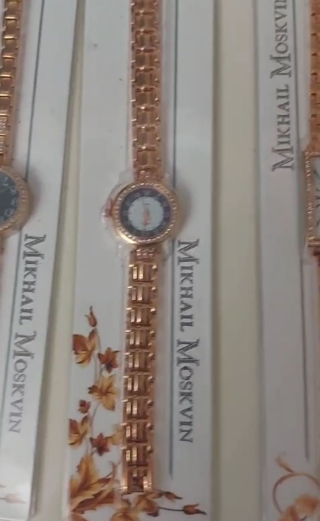 Михаил Москвин Угличские