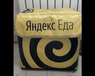 Яндекс сумка  продается