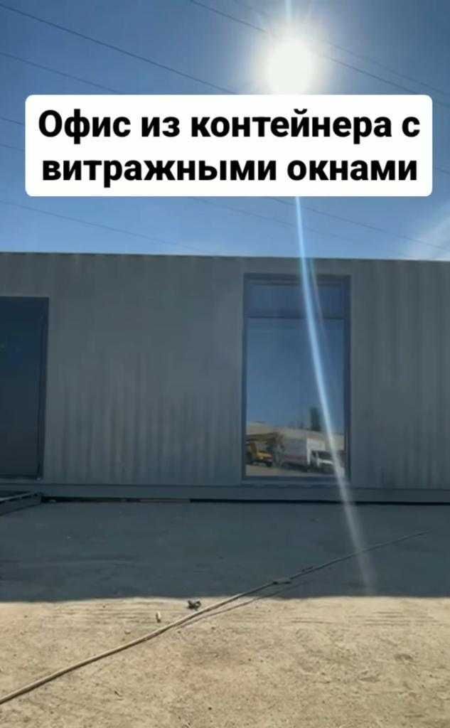 Контейнер 20 фут утепленный (ОСБ ).