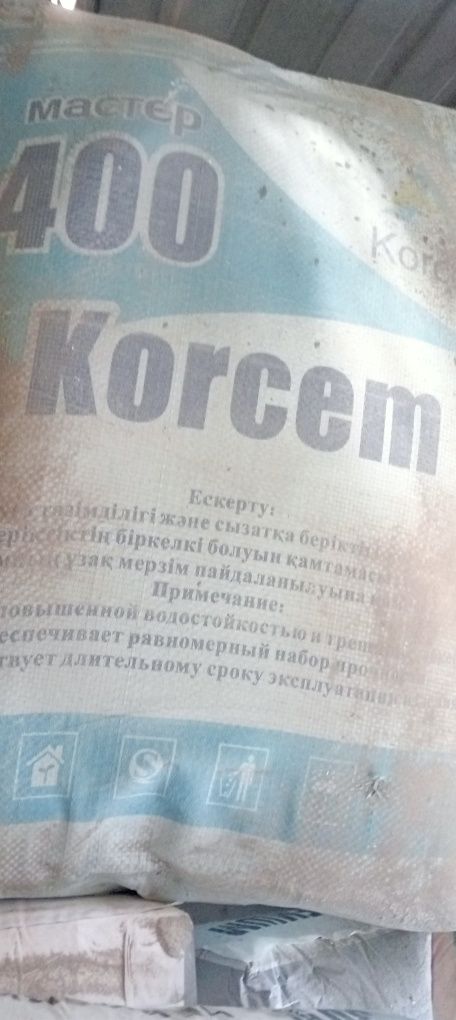 Цемент оптом и в розницу