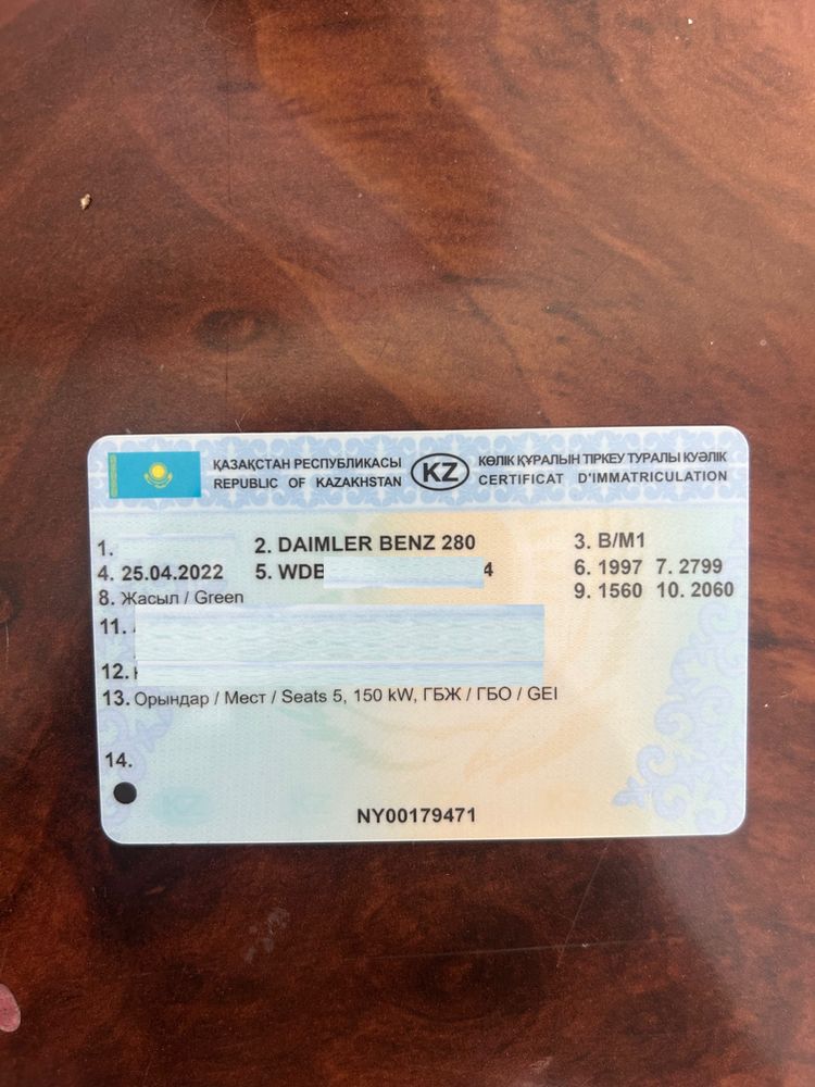 Продаётся документ мерседес 210