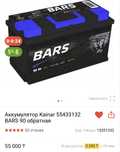Продам новый акум