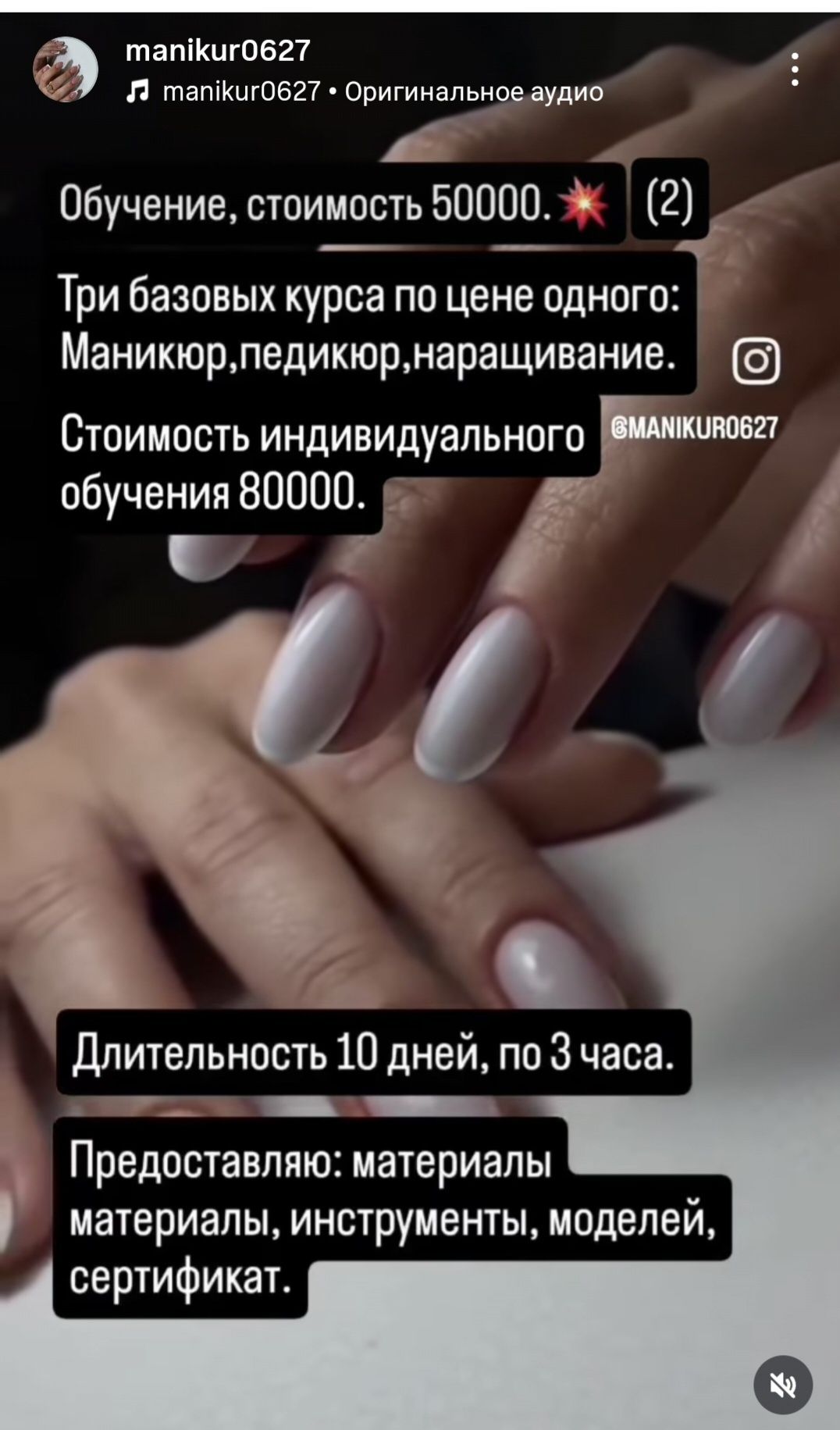 Обучение в рассрочку 3 курса по цене одного.