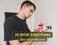Электрик: замена выключателя, подключение плиты и установка люстры!