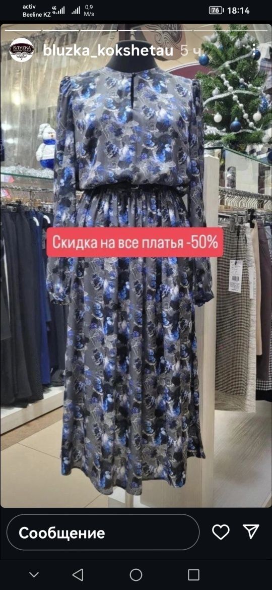 Срочно продам женское платье.