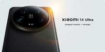 Xiaomi 14 Ultra 16/512 Black Global Version