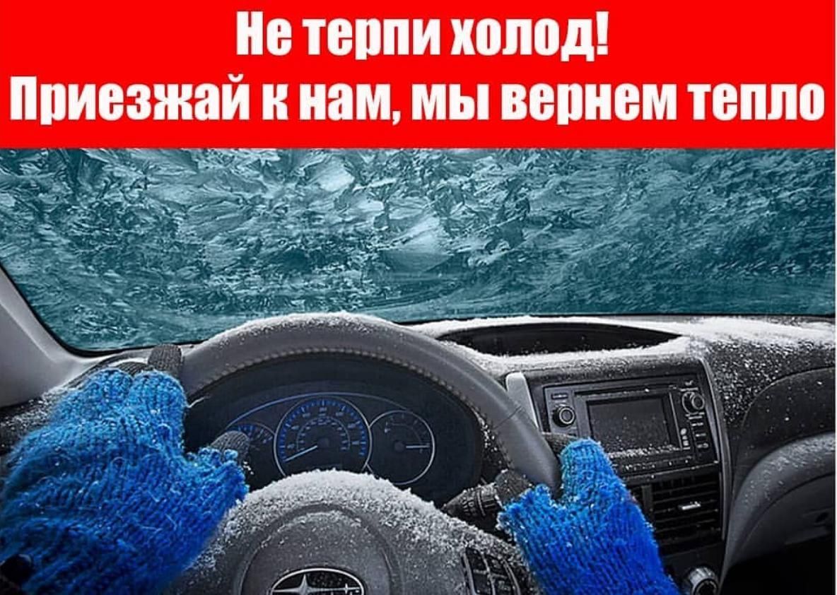 Промывка радиартора печки ремонт сервоприводов замена печки