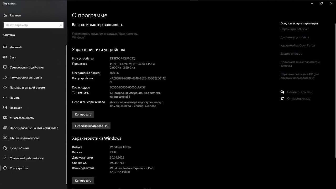 Игровой Компьютер Rx570 Gigabyte 4gb Intelcore i5-10400f 16 2.90 GHz