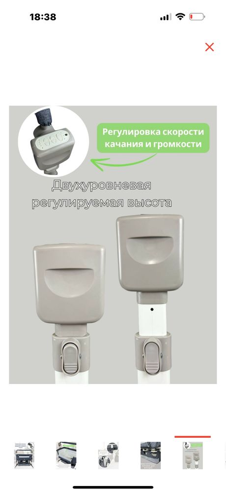 Детская кровать для новорожденых