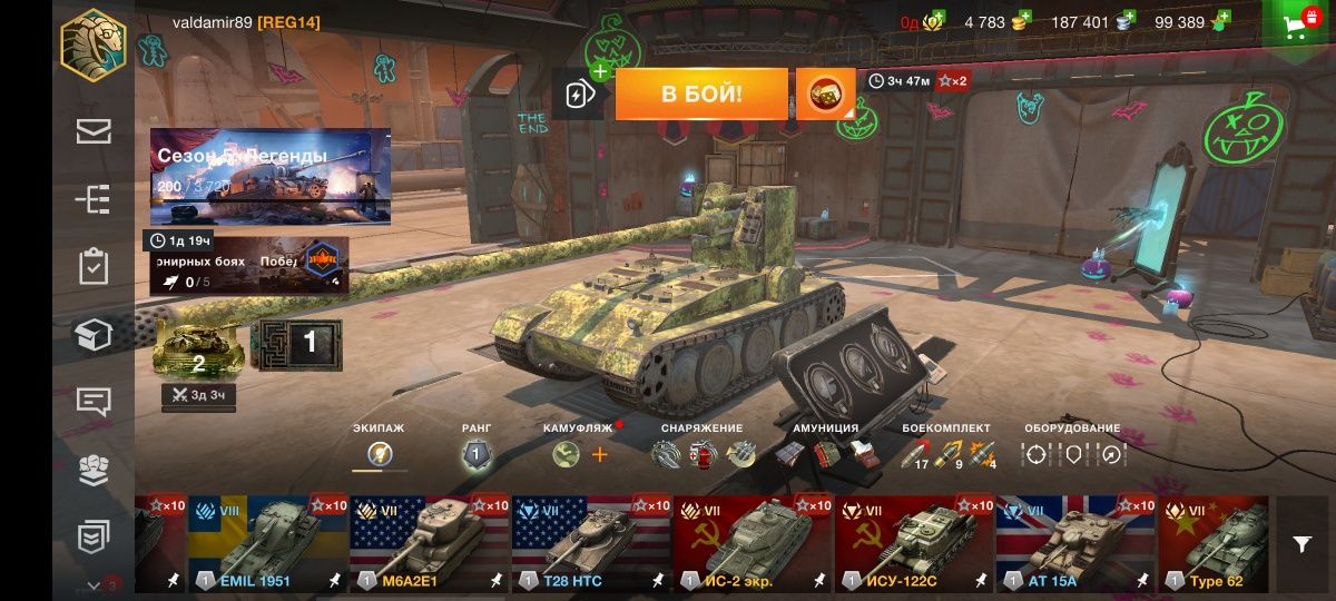 аккаунт  wot blitz 10 лет