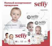 Подгузники трусики Seffy премиум класса доставка бесплатно