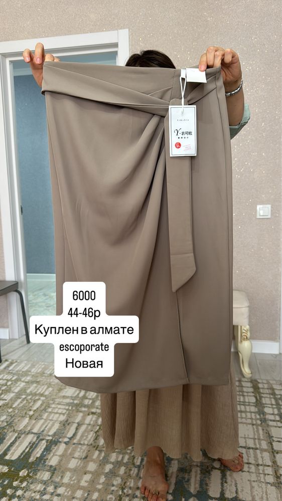 Разгрузка гардероба