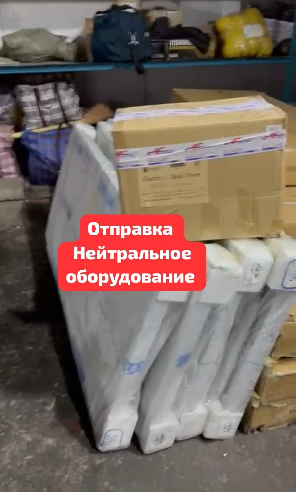 Стол Из Нержавейки С Бортиком Полка Настенная Гастроемкость gn 1 1 ЖМИ