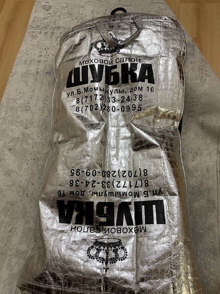 Продам норковую шубу