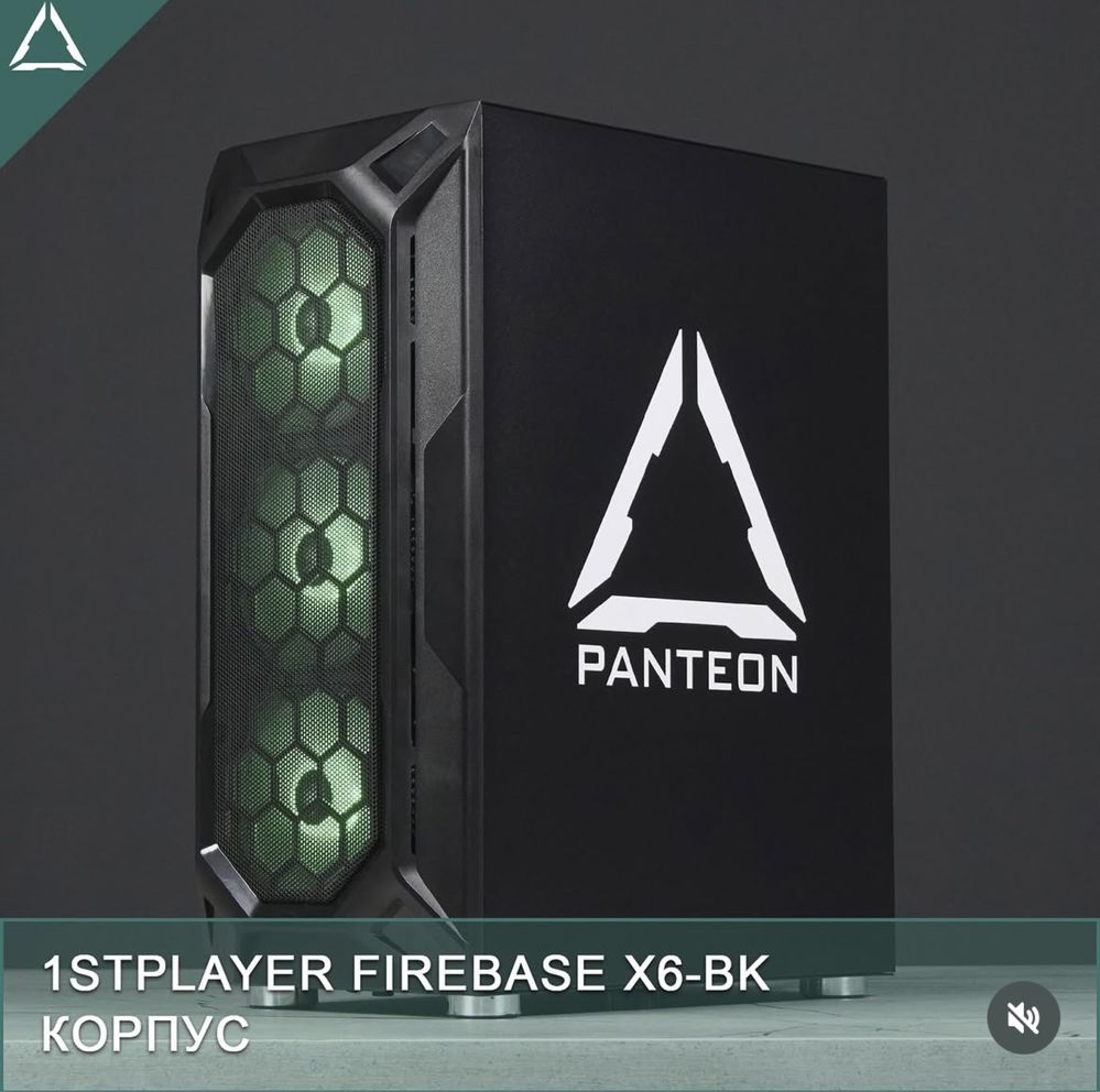 Компьютер PANTEON P1080