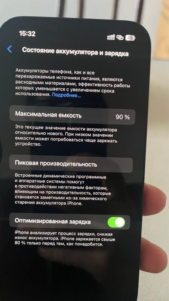 Iphone 14 с гарантией